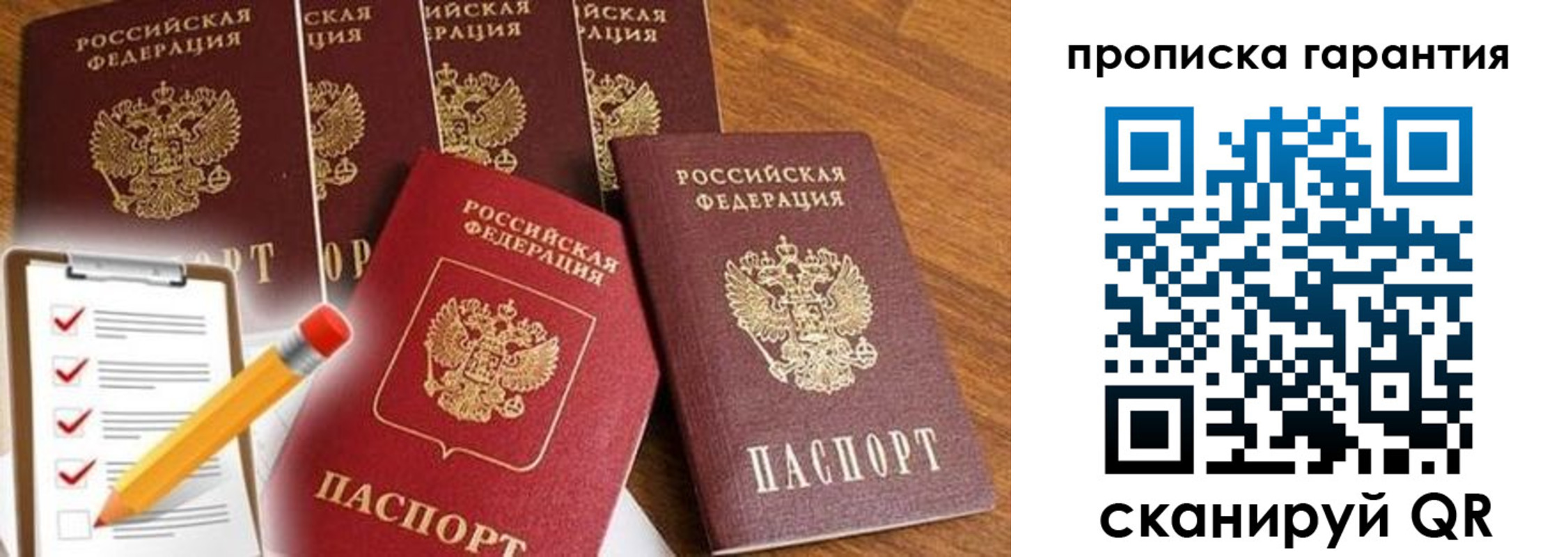 временная регистрация госуслуги в Нефтеюганске