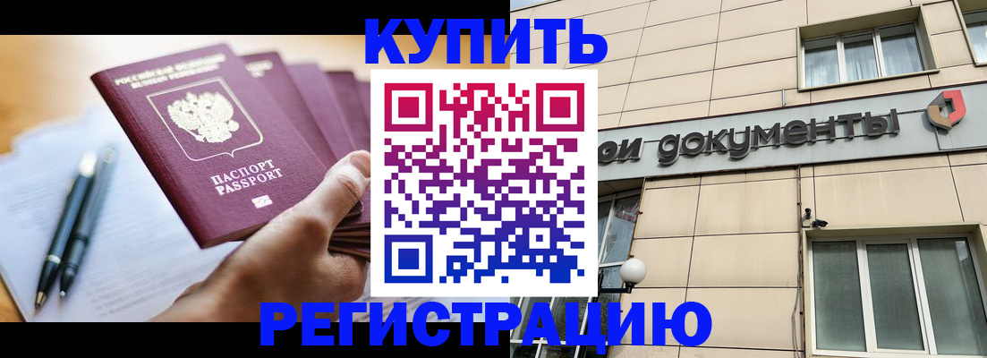 найти адрес прописки в Нефтеюганске